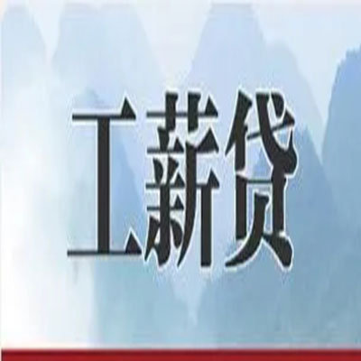 菏泽债务重组公司公积金债务重组申请指南（2025版）