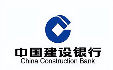 菏泽建设银行信用贷款需要什么条件？建行信贷办理流程和注意事项！